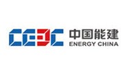 中国能建