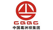 中国葛洲坝集团